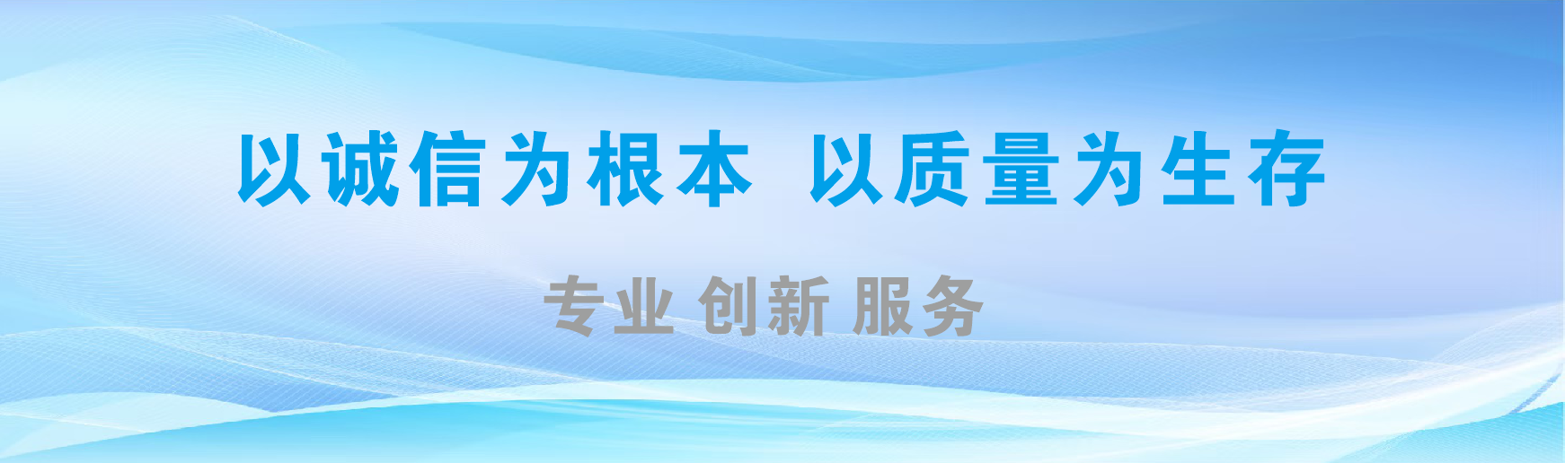 陆川凯创传媒-全国户外广告发布商
