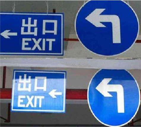 陆川在日常生活中如何区分标识与标牌?