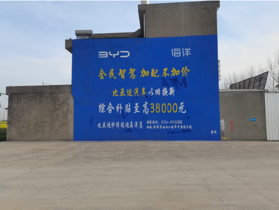 陆川墙固是否有必要刷？