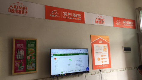 陆川村淘店面装修