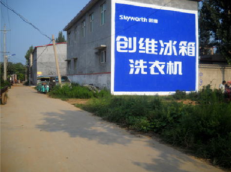 陆川墙体广告