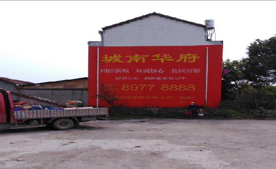 陆川墙体彩绘如何呈现最大效果?