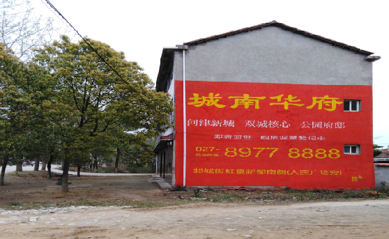 陆川分析哪些行业适合做墙体广告?