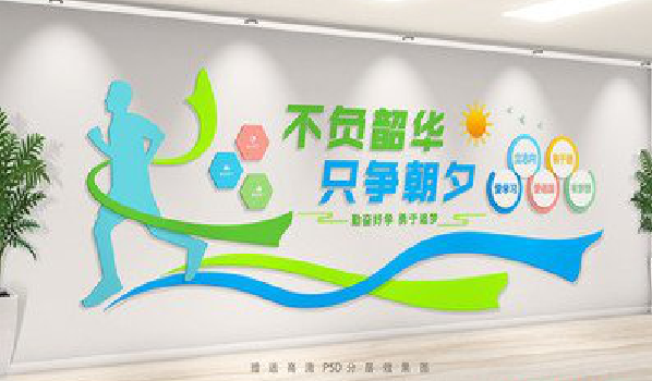 陆川校园室内文化墙如何设计?