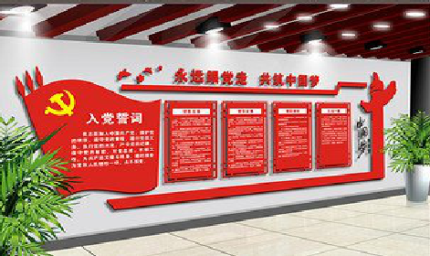 陆川党建文化墙设计成什么样式的合适?