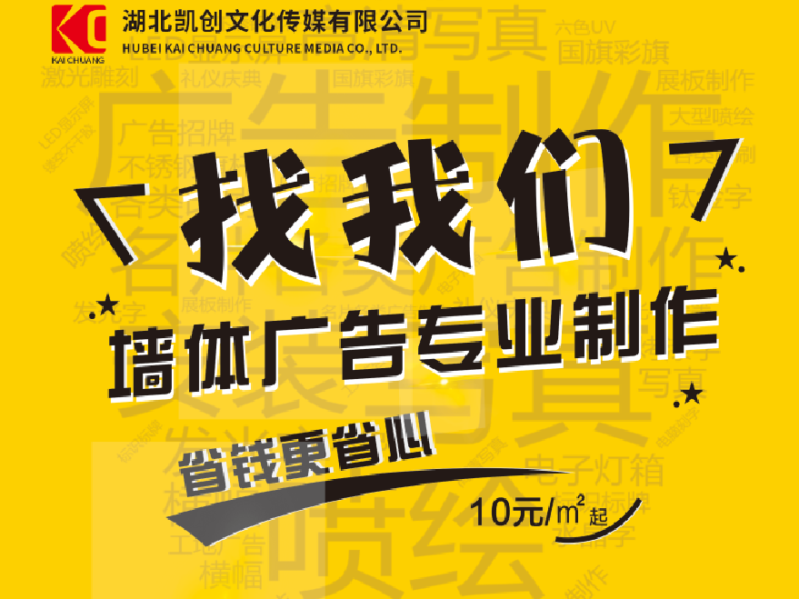 陆川如何增加广告公司的业务量?