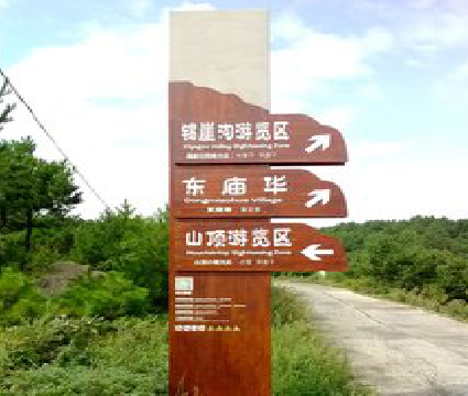 陆川标识标牌制作验收标准有哪些?