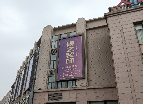 陆川高空喷绘如何安装？