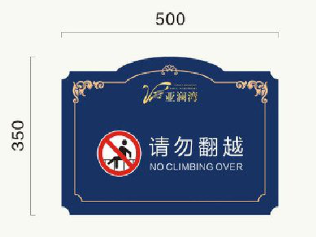 陆川在标牌设计中，如何满足客户需求？