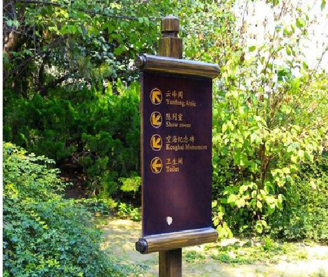 陆川标识牌与环境之间有什么关系？