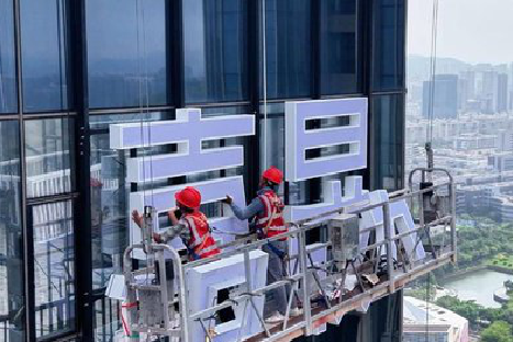 陆川玻璃上安装发光字怎么固定呢？